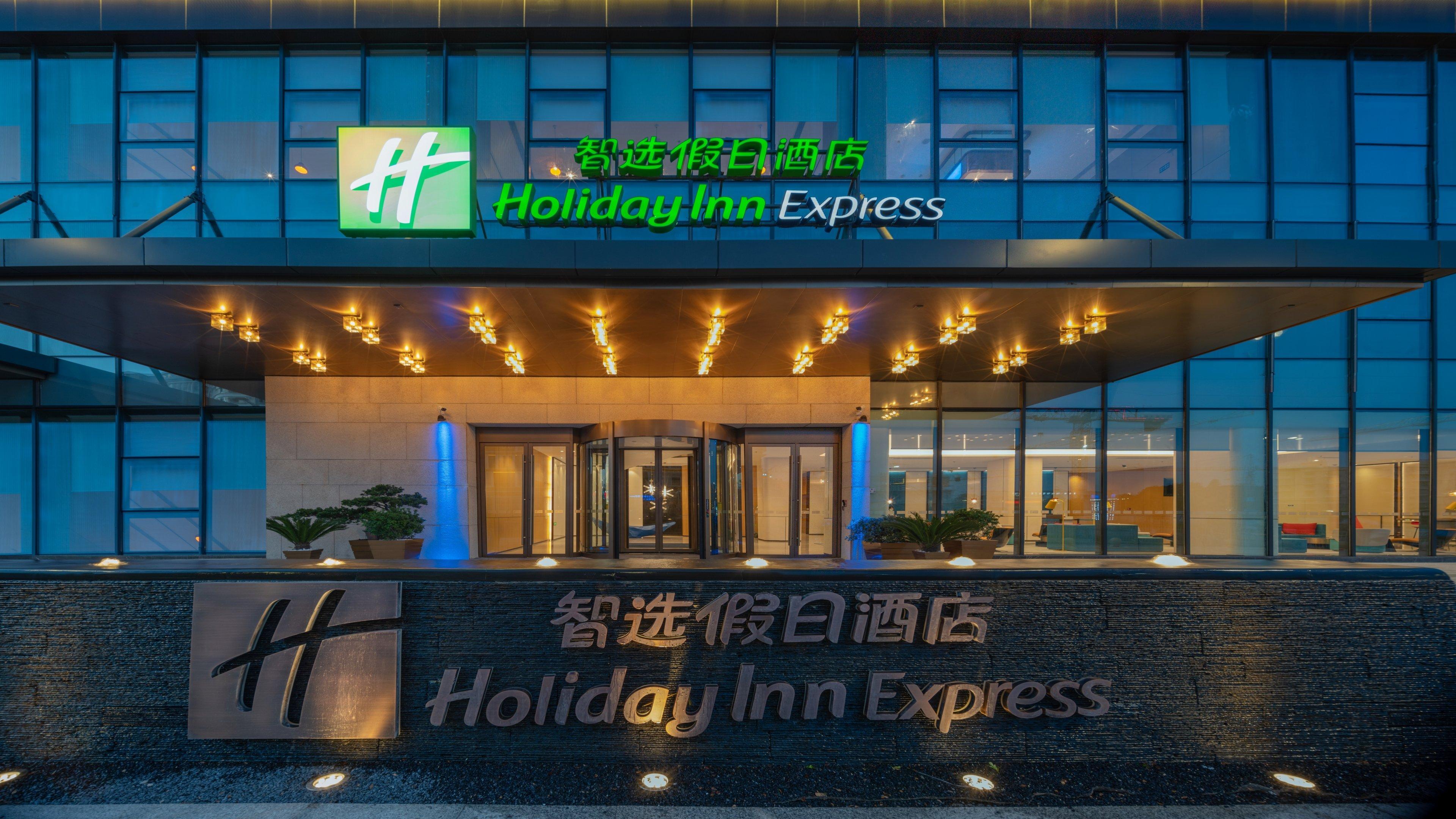 Holiday Inn Express Shenzhen Longhua By Ihg Exterior photo